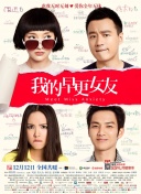 色婷婷综合缴情综六月